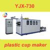 yjx-730 hydraulic high speed plastic cup making machine